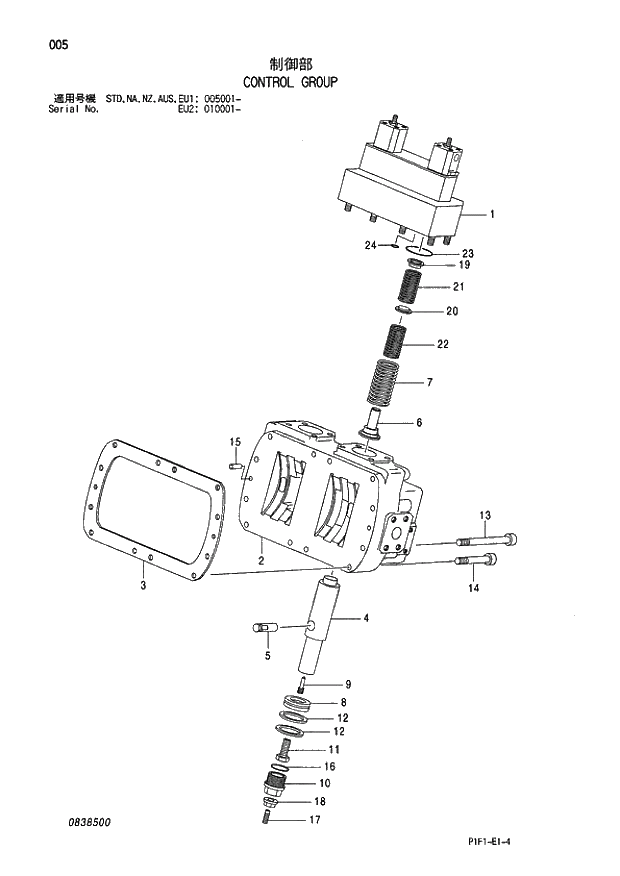 Схема запчастей Hitachi ZX160LC - 005 CONTROL GROUP 01 PUMP