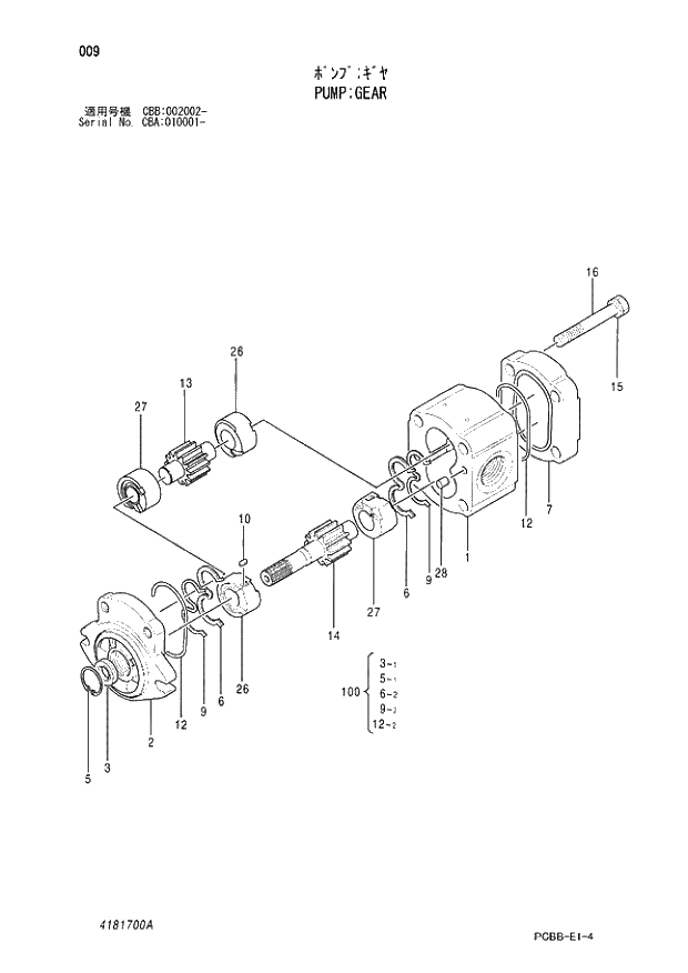 Схема запчастей Hitachi ZX160W - 009 PUMP;GEAR. 01 PUMP