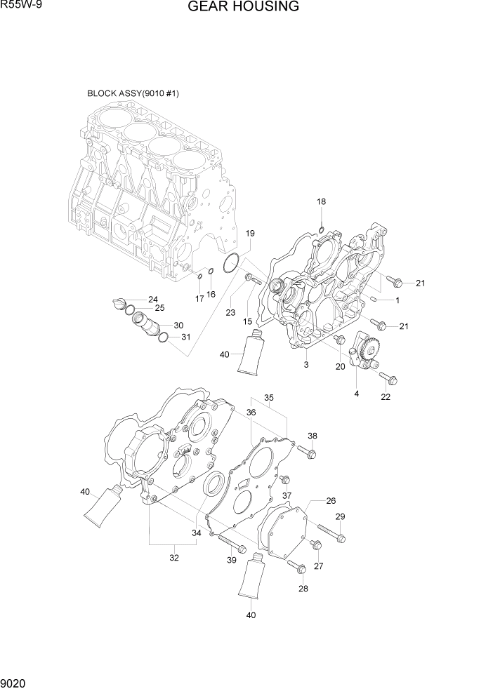 Схема запчастей Hyundai R55W-9 - PAGE 9020 GEAR HOUSING ДВИГАТЕЛЬ БАЗА