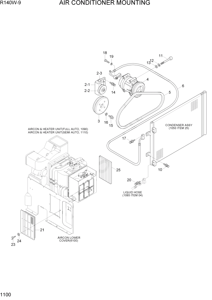 Схема запчастей Hyundai R140W9 - PAGE 1100 AIR CONDITIONER MOUNTING СИСТЕМА ДВИГАТЕЛЯ