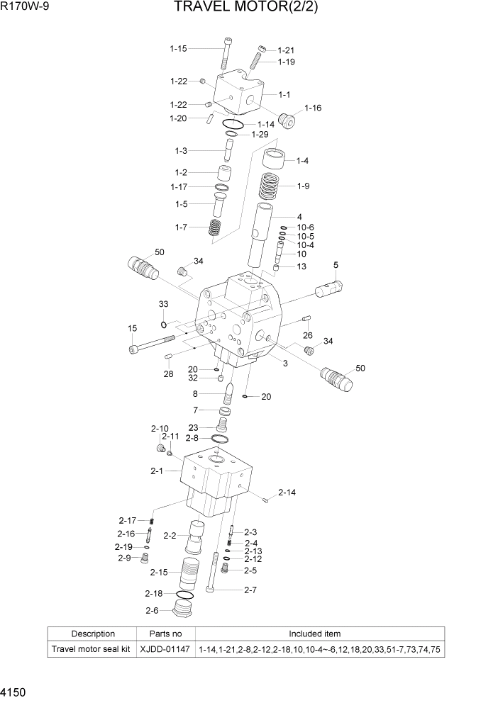 Схема запчастей Hyundai R170W9 - PAGE 4150 TRAVEL MOTOR(2/2) ГИДРАВЛИЧЕСКИЕ КОМПОНЕНТЫ