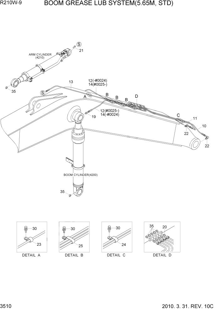 Схема запчастей Hyundai R210W-9 - PAGE 3510 BOOM GREASE LUB SYSTEM(5.65M, STD) ГИДРАВЛИЧЕСКАЯ СИСТЕМА