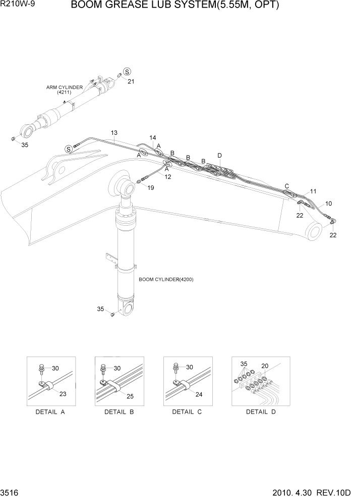 Схема запчастей Hyundai R210W-9 - PAGE 3516 BOOM GREASE LUB SYSTEM(5.55M, OPT) ГИДРАВЛИЧЕСКАЯ СИСТЕМА