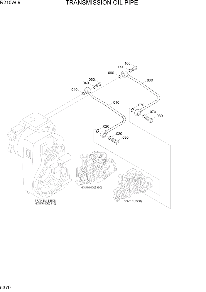 Схема запчастей Hyundai R210W-9 - PAGE 5370 TRANSMISSION OIL PIPE ТРАНСМИССИЯ