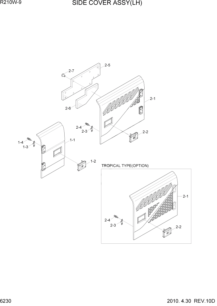 Схема запчастей Hyundai R210W-9 - PAGE 6230 SIDE COVER ASSY(LH) СТРУКТУРА