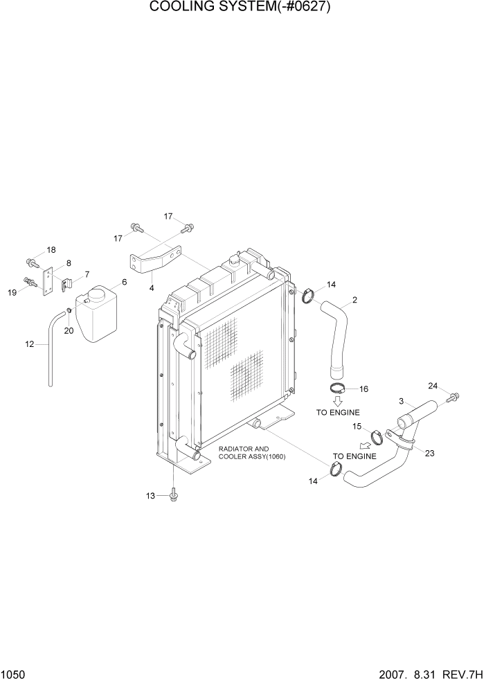 Схема запчастей Hyundai R55W7 - PAGE 1050 COOLING SYSTEM(-#0627) СИСТЕМА ДВИГАТЕЛЯ