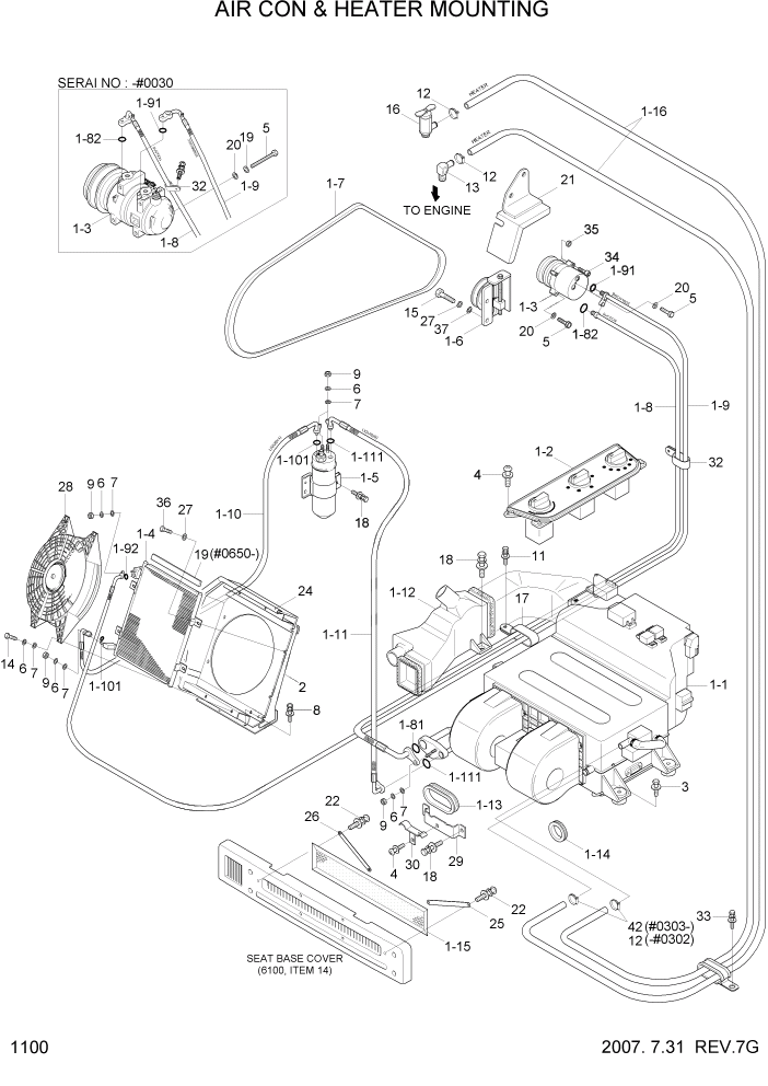 Схема запчастей Hyundai R55W7 - PAGE 1100 AIRCON & HEATER MOUNTING СИСТЕМА ДВИГАТЕЛЯ