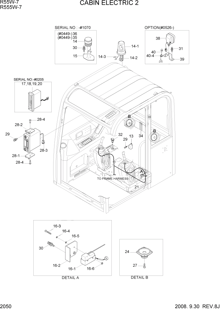 Схема запчастей Hyundai R55W7 - PAGE 2050 CABIN ELECTRIC 2 ЭЛЕКТРИЧЕСКАЯ СИСТЕМА