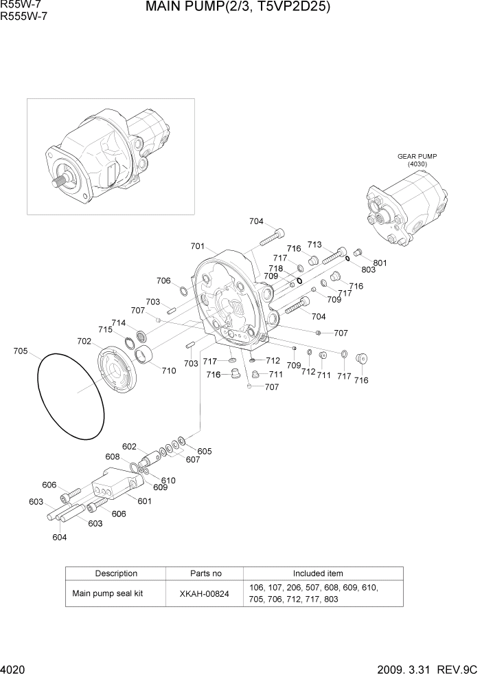 Схема запчастей Hyundai R55W7 - PAGE 4020 MAIN PUMP(2/3, T5VP2D25) ГИДРАВЛИЧЕСКИЕ КОМПОНЕНТЫ