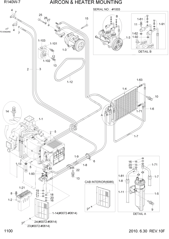 Схема запчастей Hyundai R140W7 - PAGE 1100 AIRCON & HEATER MOUNTING СИСТЕМА ДВИГАТЕЛЯ