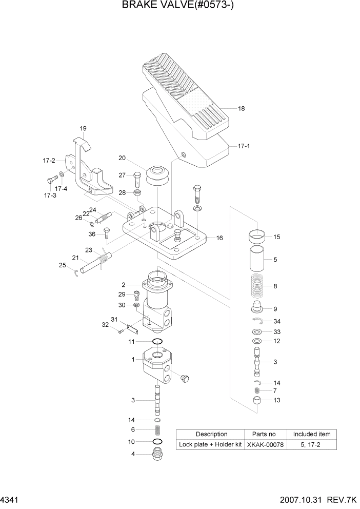 Схема запчастей Hyundai R140W7 - PAGE 4341 BRAKE VALVE(#0573-) ГИДРАВЛИЧЕСКИЕ КОМПОНЕНТЫ