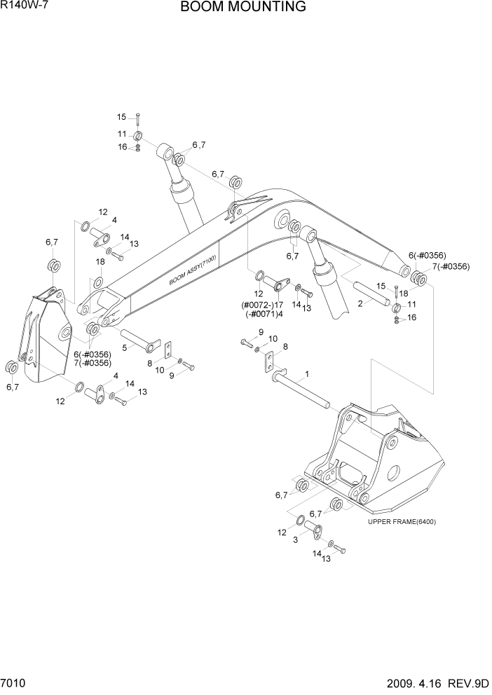 Схема запчастей Hyundai R140W7 - PAGE 7010 BOOM MOUNTING РАБОЧЕЕ ОБОРУДОВАНИЕ