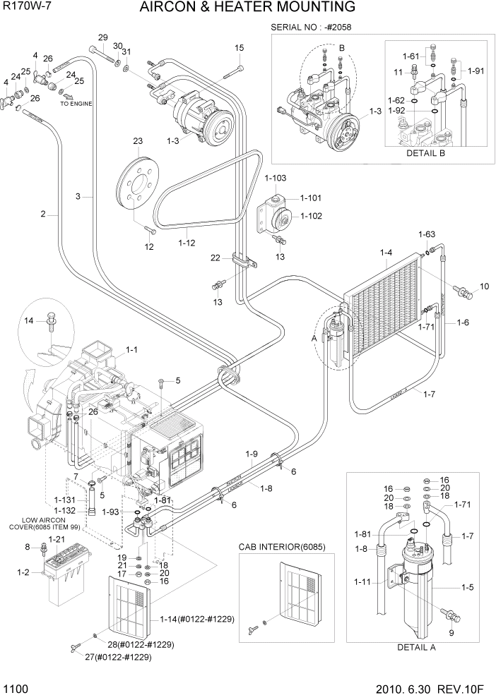 Схема запчастей Hyundai R170W7 - PAGE 1100 AIRCON & HEATER MOUNTING СИСТЕМА ДВИГАТЕЛЯ