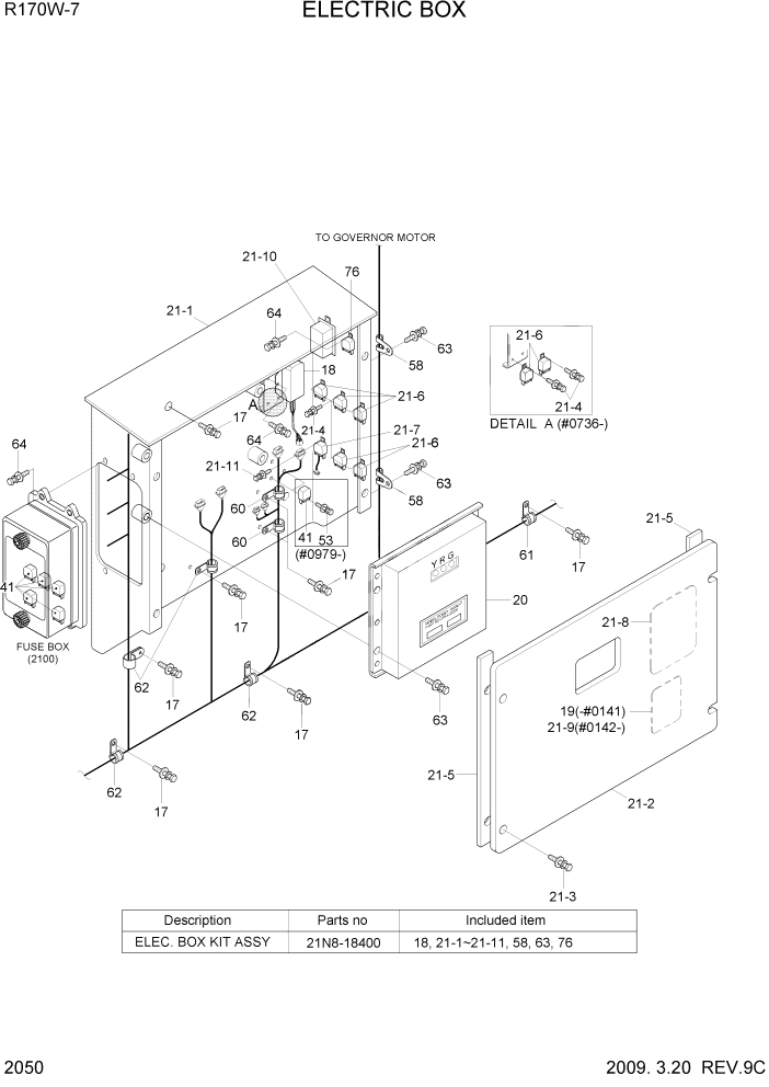 Схема запчастей Hyundai R170W7 - PAGE 2050 ELECTRIC BOX ЭЛЕКТРИЧЕСКАЯ СИСТЕМА