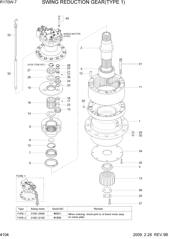 Схема запчастей Hyundai R170W7 - PAGE 4104 SWING REDUCTION GEAR(TYPE 1) ГИДРАВЛИЧЕСКИЕ КОМПОНЕНТЫ