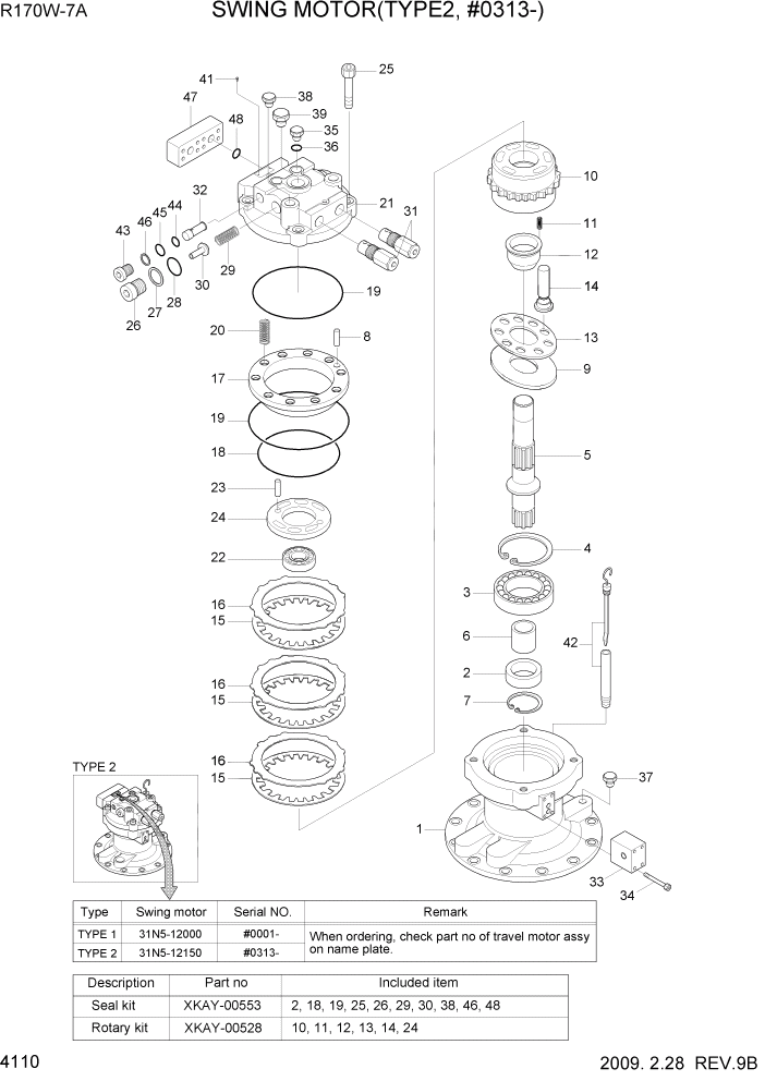 Схема запчастей Hyundai R170W7A - PAGE 4110 SWING MOTOR(TYPE 2, #0313-) ГИДРАВЛИЧЕСКИЕ КОМПОНЕНТЫ