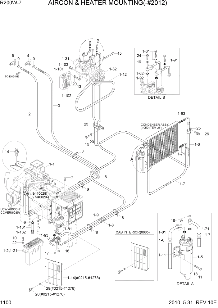 Схема запчастей Hyundai R200W7 - PAGE 1100 AIRCON & HEATER MOUNTING(-#2012) СИСТЕМА ДВИГАТЕЛЯ