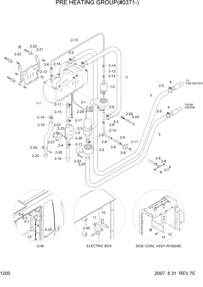 Схема запчастей Hyundai R200W7 - PAGE 1200 PRE HEATING GROUP(#0371-) СИСТЕМА ДВИГАТЕЛЯ