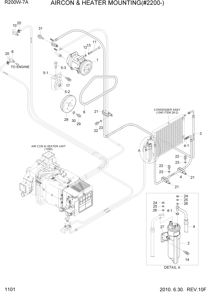 Схема запчастей Hyundai R200W7A - PAGE 1101 AIRCON & HEATER MOUNTING(#2200-) СИСТЕМА ДВИГАТЕЛЯ