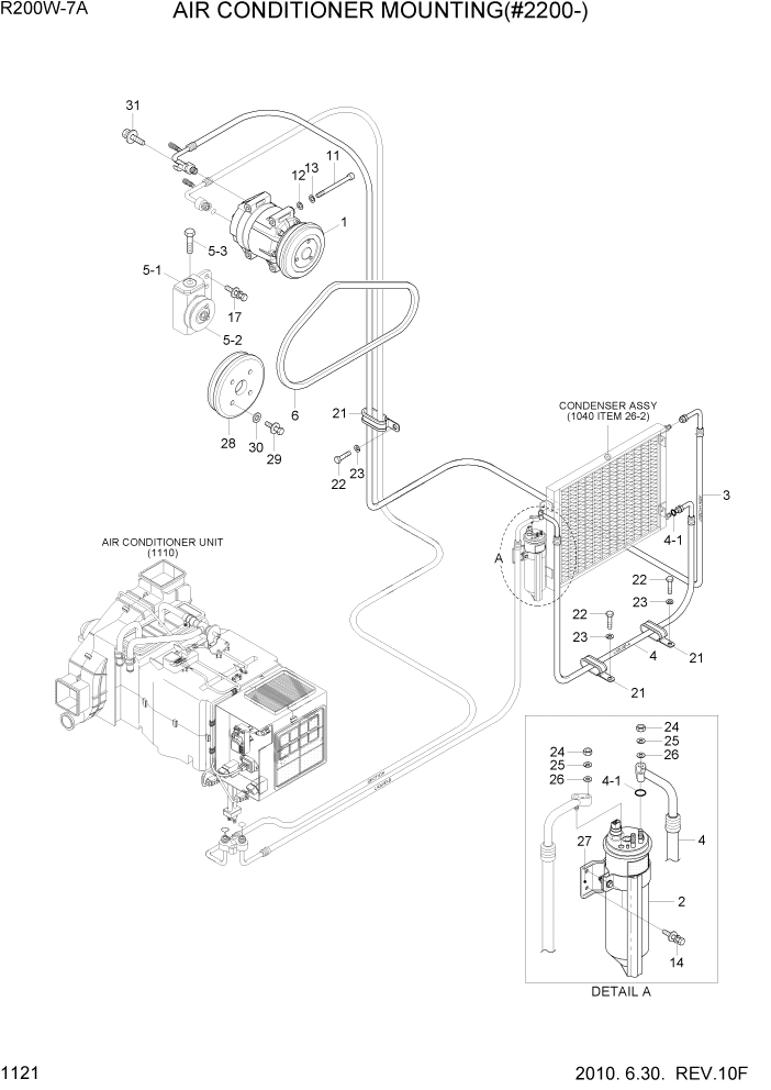 Схема запчастей Hyundai R200W7A - PAGE 1121 AIR CONDITIONER MOUNTING(#2200-) СИСТЕМА ДВИГАТЕЛЯ