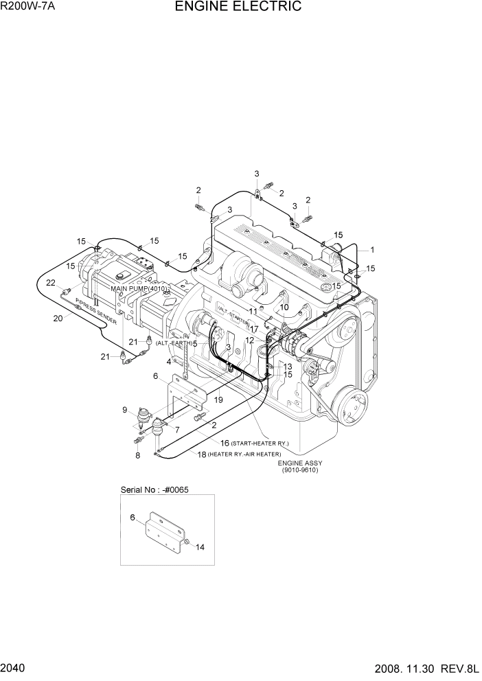 Схема запчастей Hyundai R200W7A - PAGE 2040 ENGINE ELECTRIC ЭЛЕКТРИЧЕСКАЯ СИСТЕМА