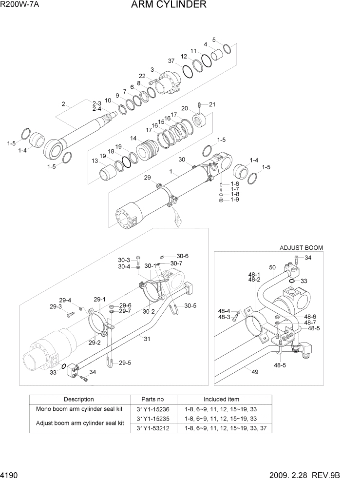 Схема запчастей Hyundai R200W7A - PAGE 4190 ARM CYLINDER ГИДРАВЛИЧЕСКИЕ КОМПОНЕНТЫ
