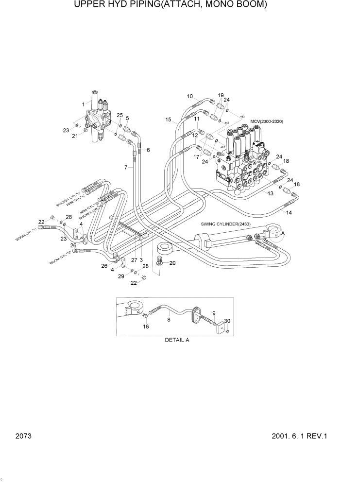 Схема запчастей Hyundai R95W3 - PAGE 2073 UPPER HYD PIPING(ATTACH, MONO BOOM) ГИДРАВЛИЧЕСКАЯ СИСТЕМА