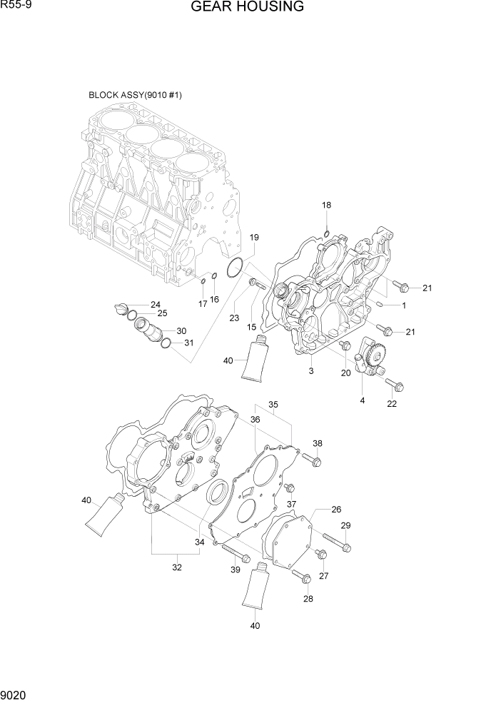 Схема запчастей Hyundai R55-9 - PAGE 9020 GEAR HOUSING ДВИГАТЕЛЬ БАЗА