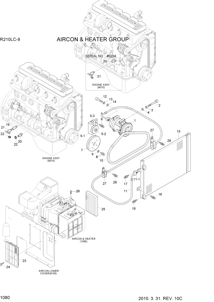 Схема запчастей Hyundai R210LC9 - PAGE 1080 AIRCON & HEATER GROUP СИСТЕМА ДВИГАТЕЛЯ