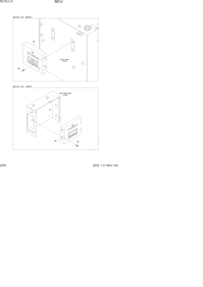 Схема запчастей Hyundai R210LC9 - PAGE 2055 MCU ЭЛЕКТРИЧЕСКАЯ СИСТЕМА