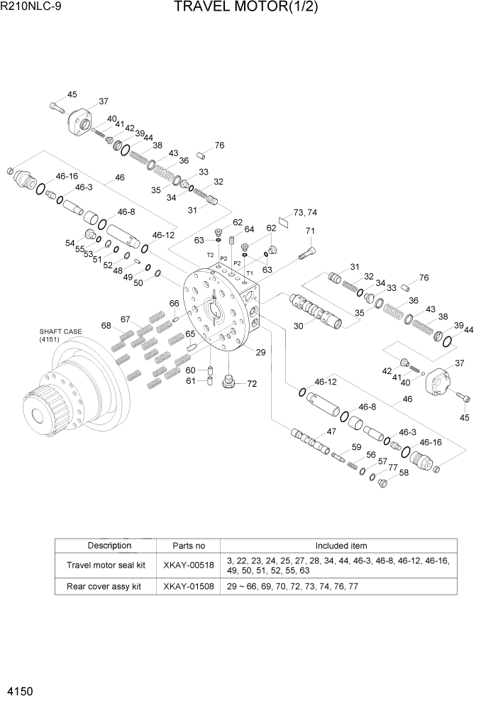 Схема запчастей Hyundai R210NLC9 - PAGE 4150 TRAVEL MOTOR(1/2) ГИДРАВЛИЧЕСКИЕ КОМПОНЕНТЫ