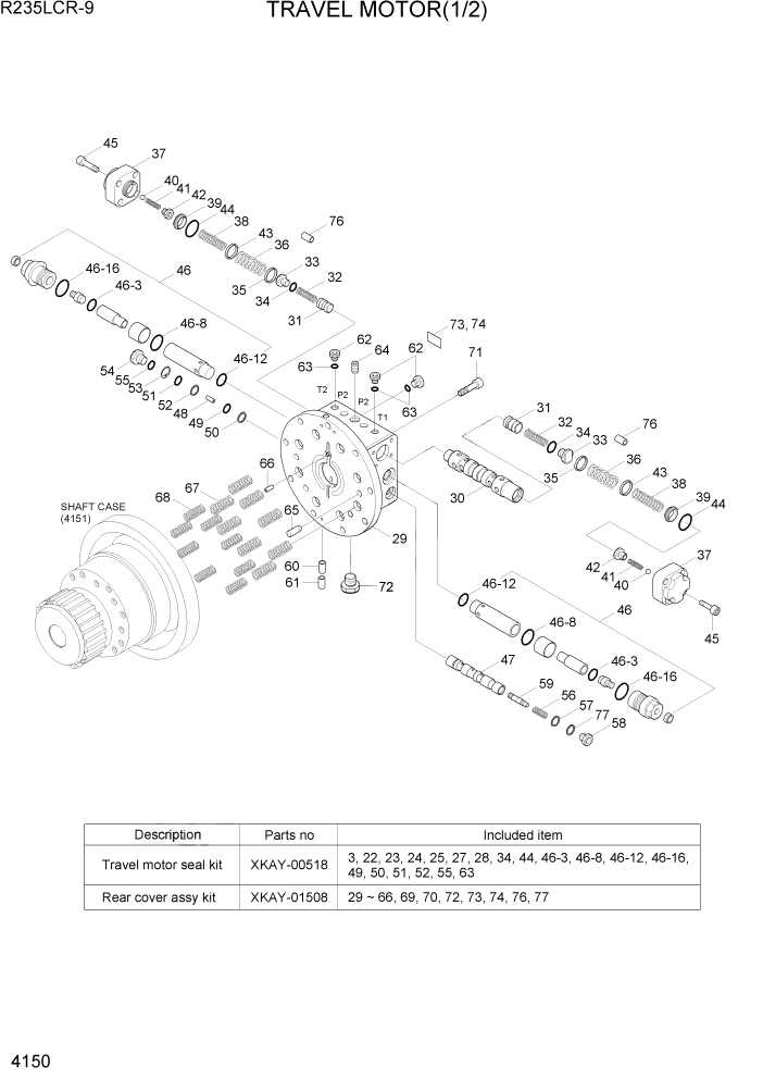 Схема запчастей Hyundai R235LCR9 - PAGE 4150 TRAVEL MOTOR(1/2) ГИДРАВЛИЧЕСКИЕ КОМПОНЕНТЫ