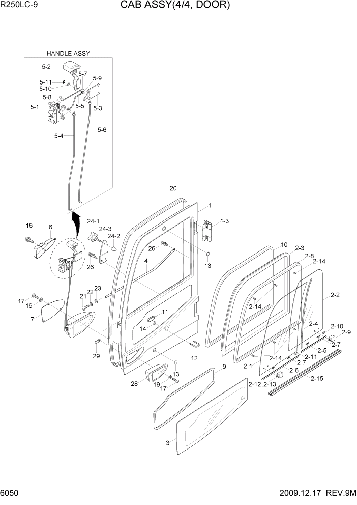 Схема запчастей Hyundai R250LC9 - PAGE 6050 CAB ASSY(4/4, DOOR) СТРУКТУРА