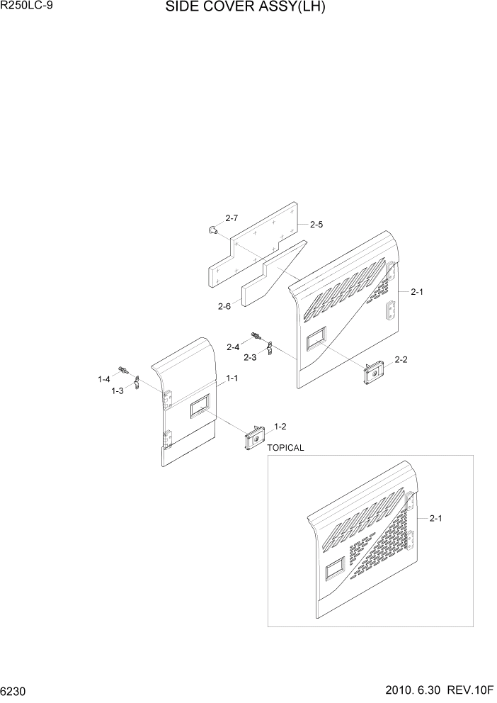 Схема запчастей Hyundai R250LC9 - PAGE 6230 SIDE COVER ASSY(LH) СТРУКТУРА