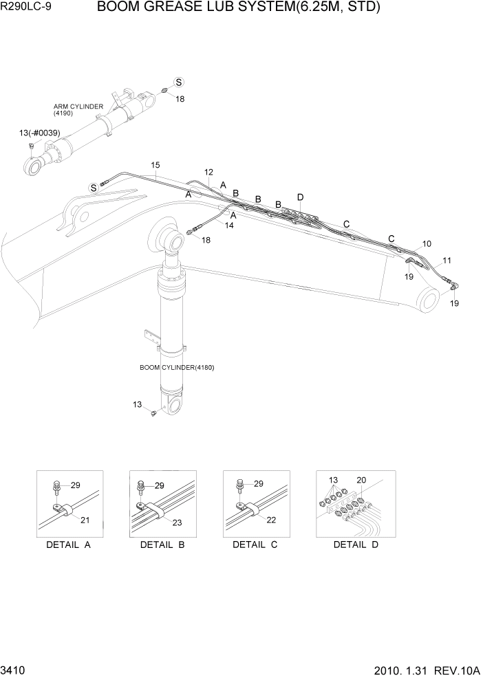 Схема запчастей Hyundai R290LC9 - PAGE 3410 BOOM GREASE LUB SYSTEM(6.25M, STD) ГИДРАВЛИЧЕСКАЯ СИСТЕМА