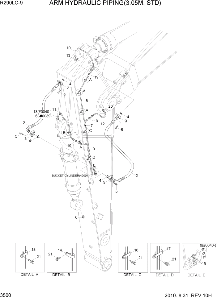 Схема запчастей Hyundai R290LC9 - PAGE 3500 ARM HYDRAULIC PIPING(3.05M, STD) ГИДРАВЛИЧЕСКАЯ СИСТЕМА