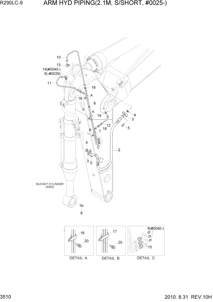 Схема запчастей Hyundai R290LC9 - PAGE 3510 ARM HYD PIPING(2.1M, S/SHORT, #0025-) ГИДРАВЛИЧЕСКАЯ СИСТЕМА