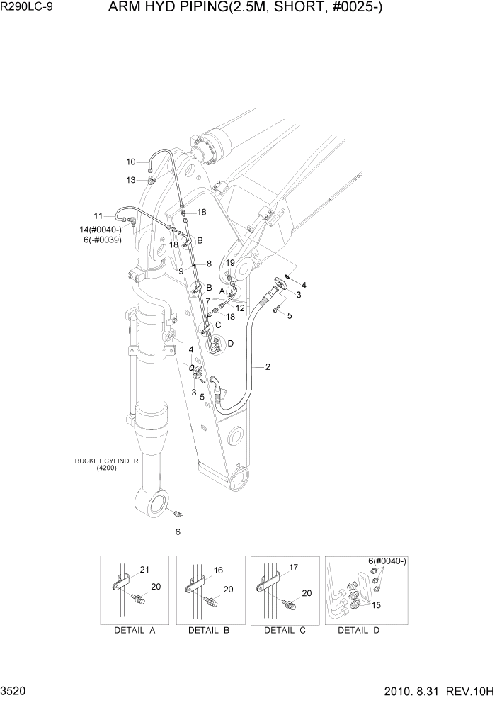 Схема запчастей Hyundai R290LC9 - PAGE 3520 ARM HYD PIPING(2.5M, SHORT, #0025-) ГИДРАВЛИЧЕСКАЯ СИСТЕМА