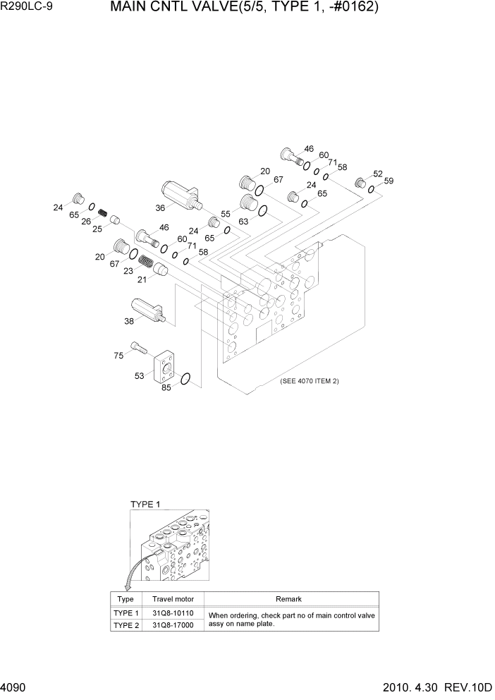 Схема запчастей Hyundai R290LC9 - PAGE 4090 MAIN CNTL VALVE(5/5, TYPE 1, -#0162) ГИДРАВЛИЧЕСКИЕ КОМПОНЕНТЫ