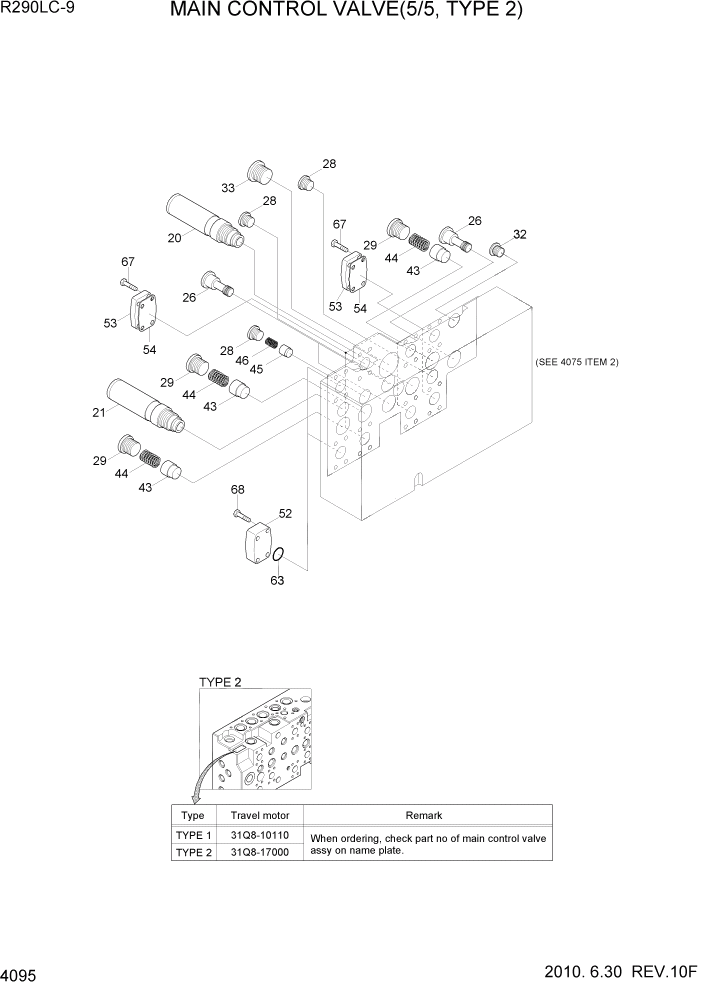 Схема запчастей Hyundai R290LC9 - PAGE 4095 MAIN CONTROL VALVE(5/5, TYPE 2) ГИДРАВЛИЧЕСКИЕ КОМПОНЕНТЫ