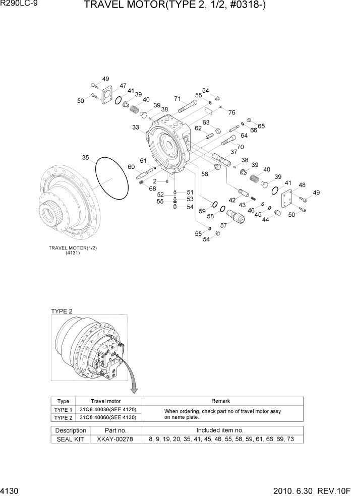 Схема запчастей Hyundai R290LC9 - PAGE 4130 TRAVEL MOTOR(TYPE 2, 1/2, #0318-) ГИДРАВЛИЧЕСКИЕ КОМПОНЕНТЫ