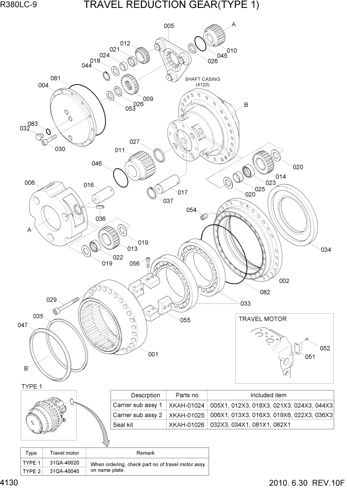 Схема запчастей Hyundai R360LC9 - PAGE 4130 TRAVEL REDUCTION GEAR(TYPE 1) ГИДРАВЛИЧЕСКИЕ КОМПОНЕНТЫ