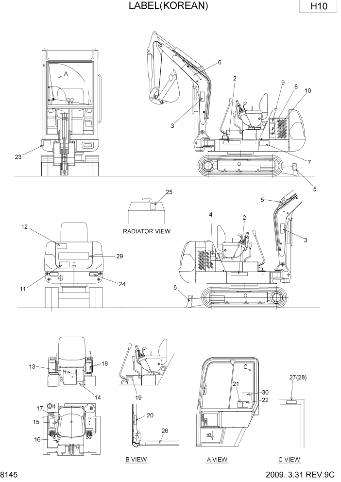 Схема запчастей Hyundai R15-7 - PAGE 8145 LABEL(KOREAN) ЭТИКЕТКА