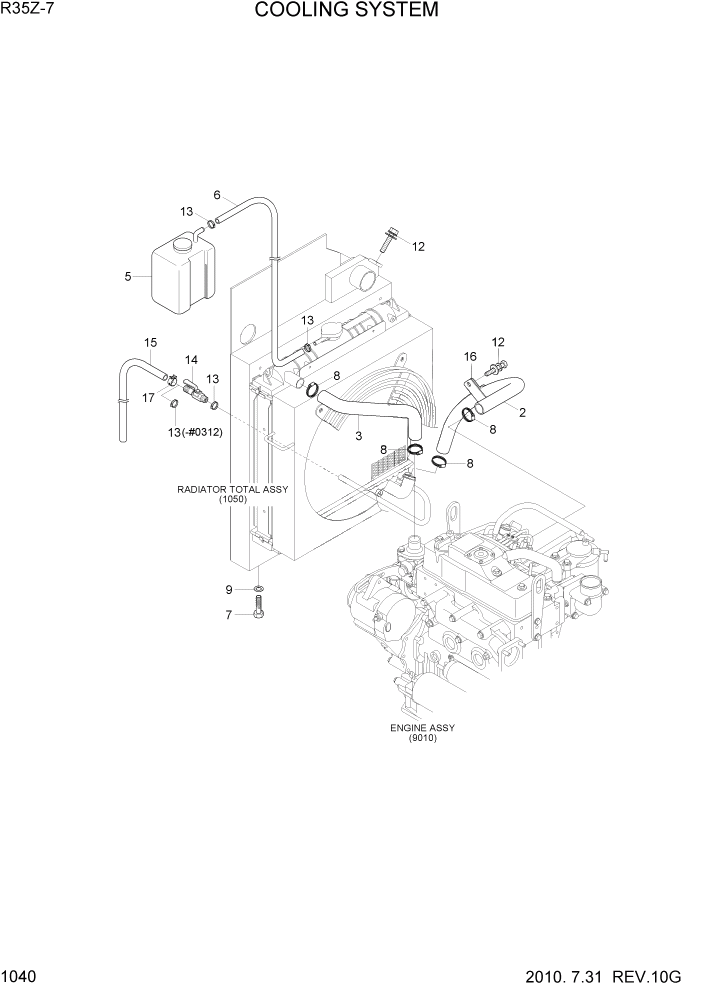 Схема запчастей Hyundai R35-7Z - PAGE 1040 COOLING SYSTEM СИСТЕМА ДВИГАТЕЛЯ