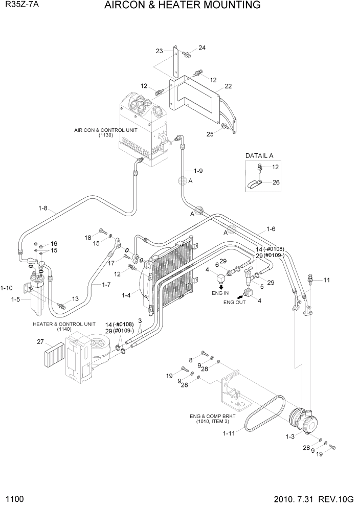 Схема запчастей Hyundai R35Z-7A - PAGE 1100 AIR CONDITIONER & HEATER MOUNING СИСТЕМА ДВИГАТЕЛЯ