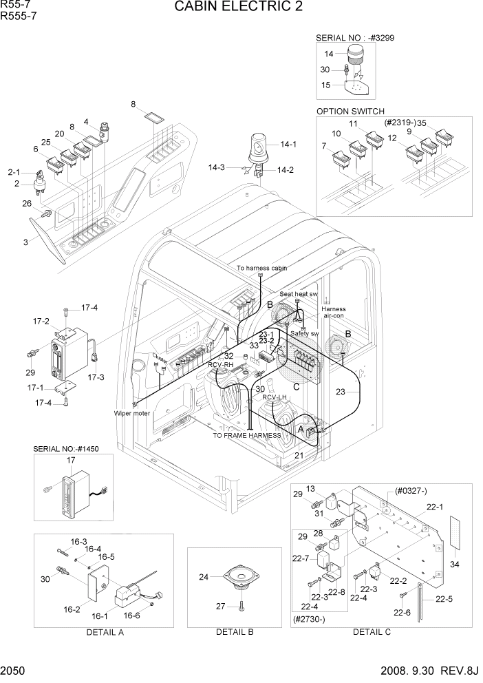 Схема запчастей Hyundai R55-7 - PAGE 2050 CABIN ELECTRIC 2 ЭЛЕКТРИЧЕСКАЯ СИСТЕМА