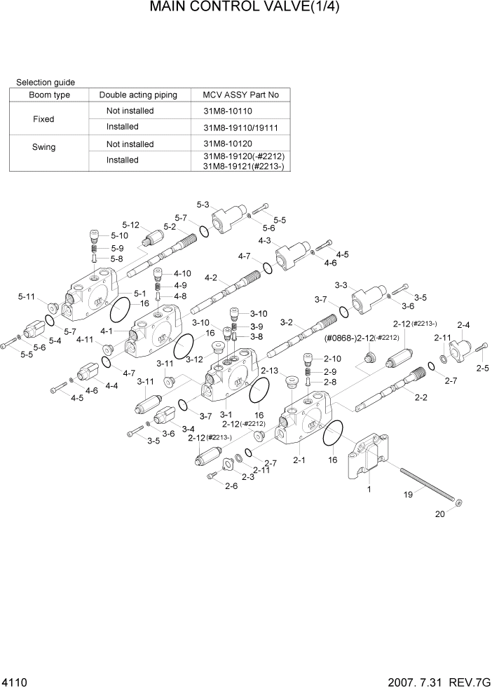 Схема запчастей Hyundai R55-7 - PAGE 4110 MAIN CONTROL VALVE(1/4) ГИДРАВЛИЧЕСКИЕ КОМПОНЕНТЫ