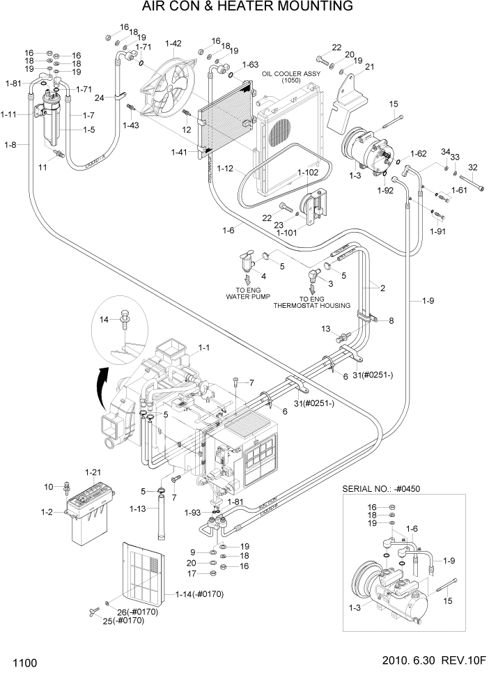 Схема запчастей Hyundai R80-7 - PAGE 1100 AIRCON & HEATER MOUNTING СИСТЕМА ДВИГАТЕЛЯ