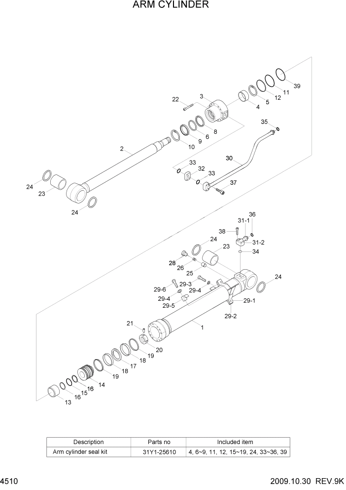 Схема запчастей Hyundai R80-7 - PAGE 4510 ARM CYLINDER ГИДРАВЛИЧЕСКИЕ КОМПОНЕНТЫ