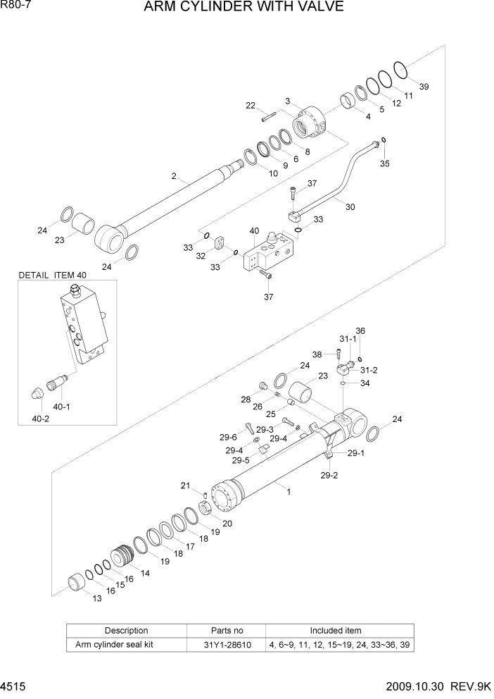 Схема запчастей Hyundai R80-7 - PAGE 4515 ARM CYLINDER WITH VALVE ГИДРАВЛИЧЕСКИЕ КОМПОНЕНТЫ